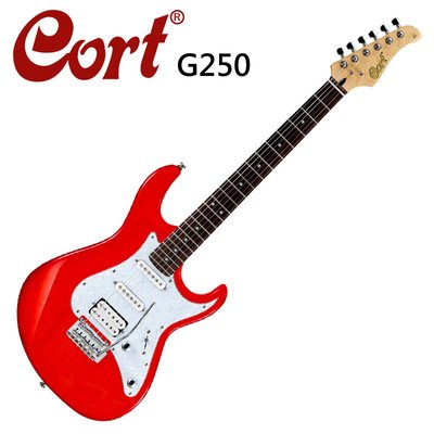 CORT G250-SRD 嚴選電吉他-經典紅色