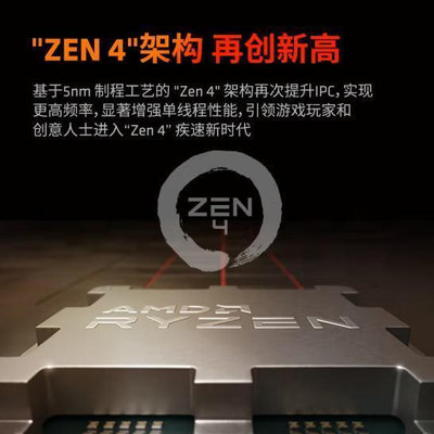 電腦主板 AMD銳龍R7 7800X3D盒裝散片CPU主板套裝微星B650迫擊炮 華碩X670E