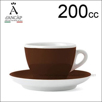 Tiamo 堤亞摩咖啡生活館【HG9375】義大利 d'ANCAP 卡布 咖啡杯盤組-咖啡色 200cc (1杯1盤) Torino