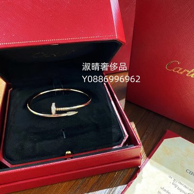二手奢品 Cartier卡地亞 JUSTE 18K黃金 手鐲 鑽石款 寬版 釘子手環 B6048617 現貨