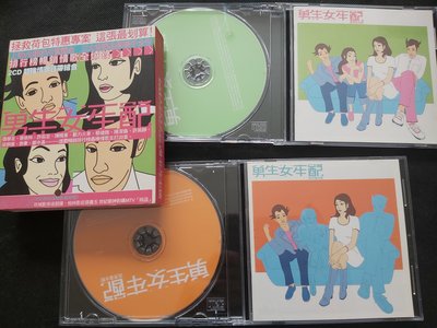 男生女生配-2001上華-集結環球寶麗金精選-雙CD已拆狀況良好-附外紙盒