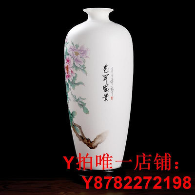 東方泥土陶瓷手繪牡丹花大壽瓶中式花瓶擺件客廳桌面博古架裝飾品