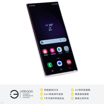 「點子3C」Samsung Galaxy S23 Ultra 12G/256G 粉紅色【店保3個月】SM-S9180 内建觸控筆 DM554