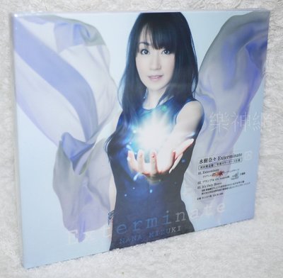 水樹奈奈 Nana Mizuki Exterminate(日版CD初回製造盤: 紙盒包裝) 全新