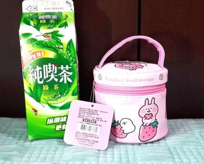Kanahei's Small animals Cosmetic bag coin bag kids gift