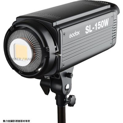 《動力屋》 Godox 神牛 SL150W 單色白光LED攝影燈 聚光燈(公司貨)