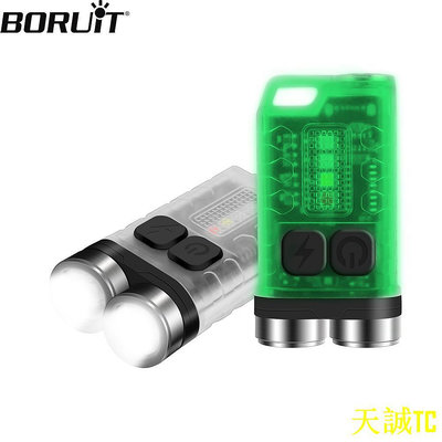 天誠TCBoruit V3 LED 鑰匙扣便攜式手電筒工作燈 Type-C 可充電迷你手電筒帶磁鐵紫外線野營口袋燈籠