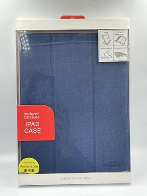【蘋果狂想】Mutural平板保護殼 雅士系列布紋TPU + PU皮套 iPad 5/6/7/8/2018通用款 帶筆槽