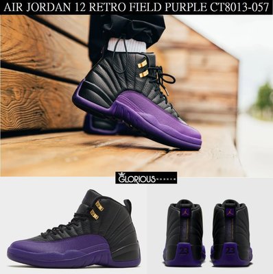 少量 AIR JORDAN 12 RETRO FIELD PURPLE 黑紫 CT8013-057 籃球鞋【GL代購】