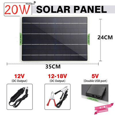 便攜式5W 10W 20W 太陽能板12V5V太陽能手機車涓流器品牌.