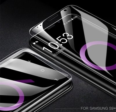 【以柔化鋼】水凝膜 三星 Galaxy S9+ S9 Plus 前 後 滿版軟膜 防爆膜 螢幕保護貼 保貼 貼膜