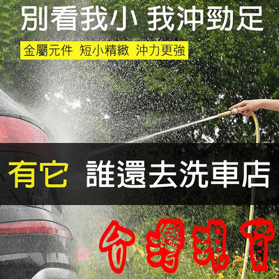 可調節全銅直噴頭水槍 霧狀 扇狀 直射 高壓水槍噴頭 噴射強力水柱 澆水洗車更快速【SV61164】BO雜貨