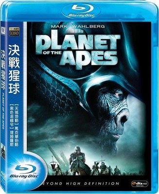 (全新未拆封)決戰猩球 Planet of the Apes 藍光BD(得利公司貨)限量特價