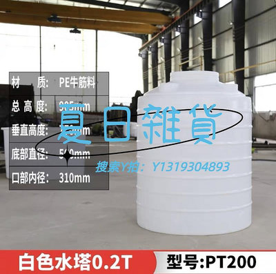 汽油桶加厚PE塑料水塔儲水罐戶外大容量水桶5/10/20/50噸牛筋化工攪拌桶