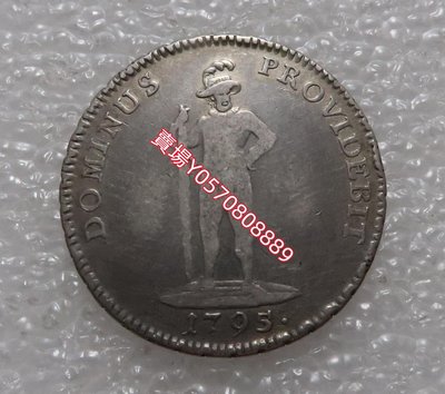 瑞士1795年 伯爾尼1泰勒 大銀 幣  老銀幣 外國錢幣 紀念幣 收藏【天下收藏】