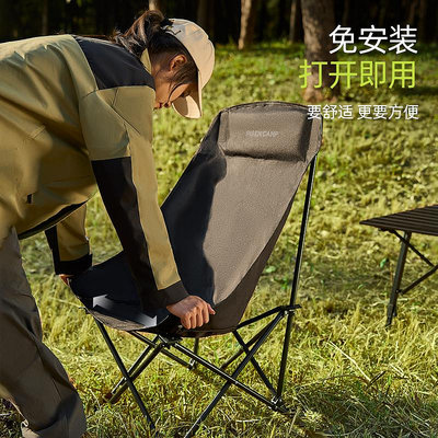 Pisen/品勝戶外折疊椅子便攜高靠背月亮椅懶人椅露營椅子野餐桌椅