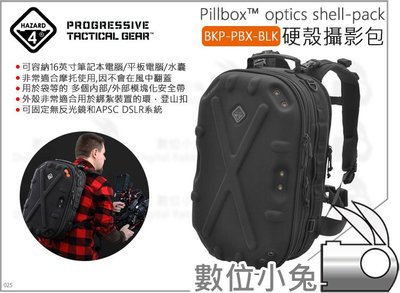 數位小兔【HAZARD4 BKP-PBX-BLK Pillbox 硬殼後背攝影包 黑】相機包 筆電 生存遊戲 登山包 戰