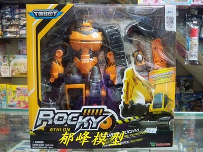 郁峰模型 ~ 韓國卡通 機器戰士 TOBOT ~ 機器戰士 ROCKY ENG ( YT01066 )~原價 1650