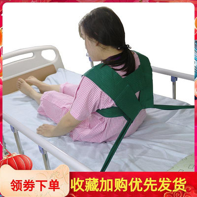 易穿服 術後服 輪椅固定避免墜床安全束縛捆綁帶躁動臥床病人癡呆老人肩部約束帶
