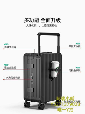 旅行箱DTA鋁框寬拉桿行李箱女20寸登機新款拉桿箱男耐用結實26寸旅行箱