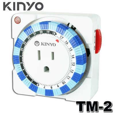 【MR3C】含稅附發票 KINYO金葉 TM-2 機械式定時器