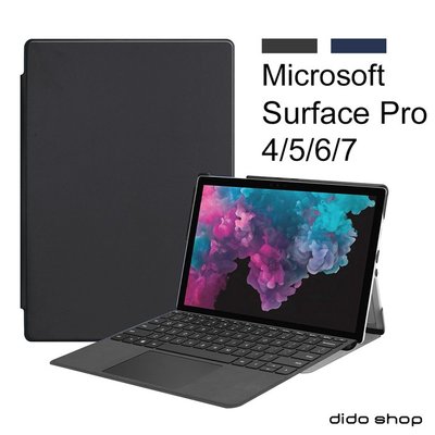 Surface Pro 4/5/6/7 通用 帶筆槽平板保護套(PA199)【預購】