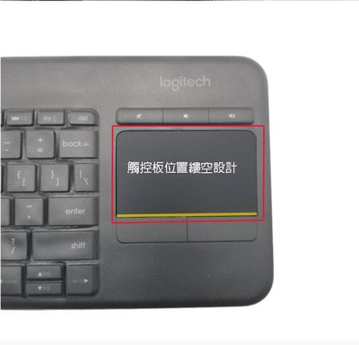 *蝶飛* 全罩式 鍵盤膜 鍵盤防塵蓋 鍵盤保護膜 適用於 Logitech 羅技 K400+ 羅技 K400 PLUS