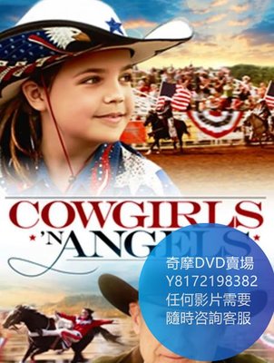 DVD 海量影片賣場 女牛仔與天使/Cowgirls n Angels  電影 2012年