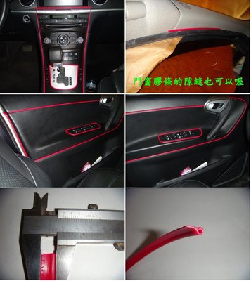 車內裝飾條 紅色 OBD 抬頭顯示器 HUD TPMS 車用裝飾條 胎壓偵測器 崁入式飾條  qqw