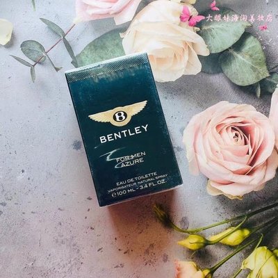 現貨熱銷-預售 美國購 Bentley 賓利男士淡香水 蔚藍 爵士極致 爵士香水持久