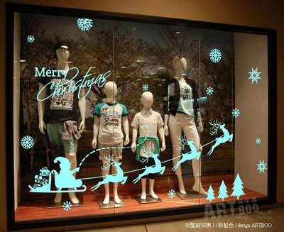 阿布屋壁貼》聖誕快樂 Merry Christmas J-XL ‧ 壁貼 耶誕節璧貼 麋鹿 雪橇 雪花 櫥窗佈置.