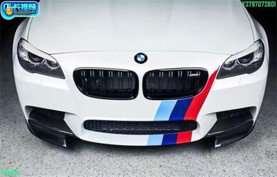 適用于11-17款BMW真M5 F10 F15改裝碳纖維前包角優質汽車套件 Top.Car /請議價