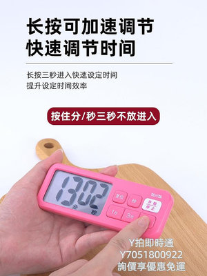 計時器日本TANITA百利達電子廚房定時器計時器提醒器倒計時器學生TD-395定時器