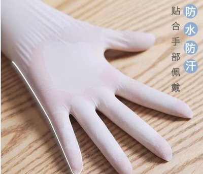 一次性手套乳膠丁腈丁晴加厚耐用PVC橡膠皮級廚房專用