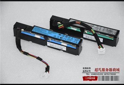 電腦零件HP P840 P440 AR陣列卡電池 815983-001?871264-001  878643-001筆電