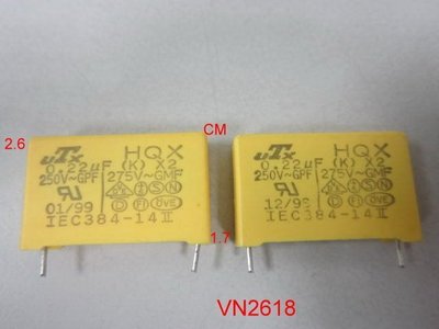 【全冠】薄膜電容 X2安規電容 275V 0.22UF 200顆/500元(VN2618)