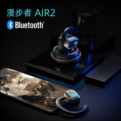 漫步者AIR2骨傳導掛耳式藍牙耳機開放式無線不入耳運動跑步耳麥