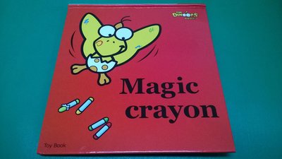 大熊舊書坊- 酷龍寶貝美語 Toy Book Magic crayon  閣林 -15ㄅ