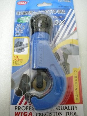 YT（宇泰五金）正台灣製WIGA強力型白鐵管專用切刀(一體成型)可切3mm厚度/切斷器/特價中
