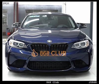 [ 868汽車百貨 ] 全新 BMW F22 改 F87 M2 寬體版大包含葉子板，1:1比例開發，台灣 an 出廠