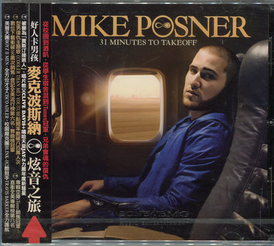 【嘟嘟音樂２】麥克波斯納 Mike Posner -炫音之旅 31 Minutes To Takeoff (全新未拆封)