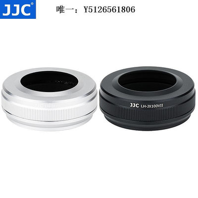 鏡頭蓋JJC 適用富士X100S X100t X100F X100V遮光罩X100配轉接環可裝原鏡頭蓋49mm濾鏡 配件