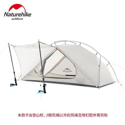 NH Naturehike VIK 維克 2021 雙人 單人帳篷 15D外掛式最輕930克起 戶外露營帳篷 WINM-master衣櫃1
