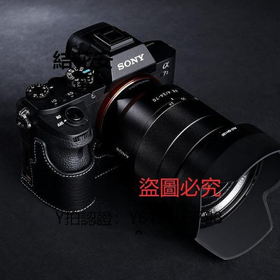 全館免運 相機保護套臺灣TP真皮 適用于索尼A72 A7M2 A7ii A7RII A7R2皮套相機包手柄 可開發票