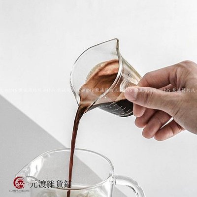 免運-咖啡師專用玻璃刻度小奶盅 日式濃縮拿鐵意式咖啡小量杯奶壺奶罐-元渡雜貨鋪