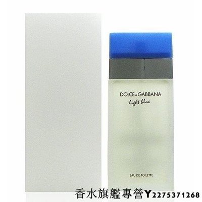 【現貨】D&G Light Blue 淺藍 女性淡香水 100ml TESTER