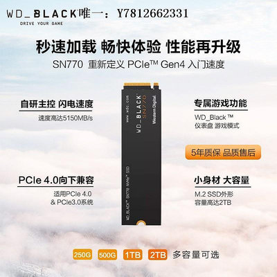 電腦零件WD/西數 黑盤SN770 250g500g 1TB M.2 NVMESSD固態硬盤臺式筆記本筆電配件