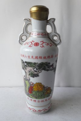 馬祖酒廠蔣經國空酒瓶-302