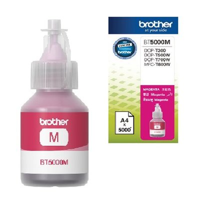 【Pro Ink】Brother BT5000M 原廠紅色墨水瓶 - DCP-T300、DCP-T500W‧含稅