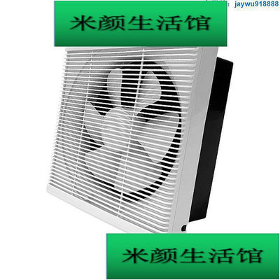 節日下殺、公司貨換氣扇 12寸排風扇 墻壁抽風機 廚房強力扇 家用百葉扇 窗排氣扇 8寸衛生間